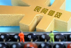 深圳市民间短借-深圳市空放-深圳市私人借贷