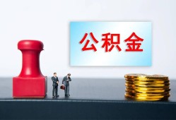 深圳市个人贷款额-深圳市私人借钱怎么收费-深圳市空放借款