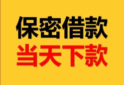 深圳市空放贷款-深圳市小额贷款贷款-深圳市哪里可以信用贷款