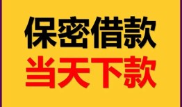 深圳市空放贷款-深圳市小额贷款贷款-深圳市哪里可以信用贷款