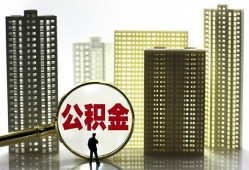 深圳市民间借贷私人放款-深圳市个人上门小额贷款-深圳市空放借钱