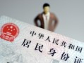 深圳市短借公证-深圳市小额贷款贷款-深圳市抵押贷款