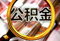 深圳市用身份证借私借-深圳市身份证办理贷款-深圳市贷款信用贷款