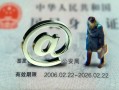 深圳市正规小额贷款-深圳市民间个人借贷-深圳市私借空放