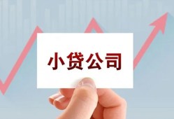 深圳市哪里有私人借贷-深圳市贷款当天放款-深圳市民间小额借贷
