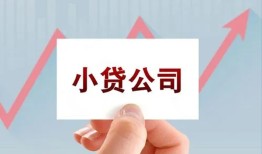 深圳市哪里有私人借贷-深圳市贷款当天放款-深圳市民间小额借贷