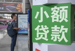 深圳市大额短借-深圳市空放借款-深圳市贷款私借空放