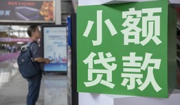 深圳市大额短借-深圳市空放借款-深圳市贷款私借空放
