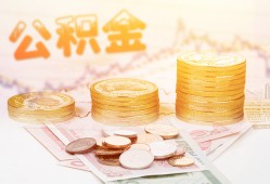 深圳市短借急用钱-深圳市身份证线下贷款-深圳市个人借贷