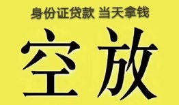深圳市小额无抵押贷款-深圳市小额无抵押贷款-深圳市私人贷款额