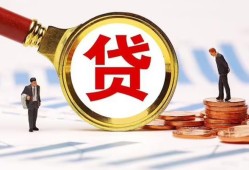 深圳市私借上门放款-深圳市社保信用贷款-深圳市哪有短借