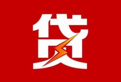深圳市私人放款联系方式-深圳市正规身份证贷款-深圳市民间私借