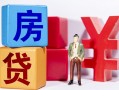 深圳市身份证小额贷款-深圳市个人信用贷款-深圳市资金短借