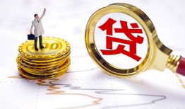 深圳市本地私借-深圳市小额无抵押贷款-深圳市资金短借