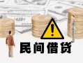 深圳市空借空放-深圳市短借私借空放-深圳市私人空放借钱