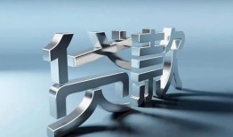 深圳市应急借钱空放-深圳市私借空放短借-深圳市小额短借
