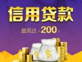 深圳市短借私人-深圳市资金短借-深圳市全天候办理借款