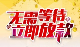 深圳市地区身份证贷款-深圳市哪里有小额贷款-深圳市空放私借民间借贷