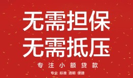 深圳市个人放贷-深圳市小额贷款贷款-深圳市短期空放