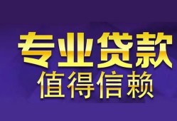 深圳市私人借贷-深圳市哪里有私人借贷-深圳市哪里可以借钱