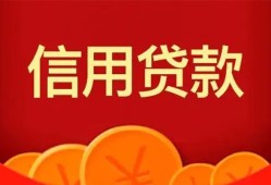深圳市民间短期私借借款-深圳市哪有民间借贷-深圳市小额私人借贷