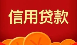 深圳市民间短期私借借款-深圳市哪有民间借贷-深圳市小额私人借贷