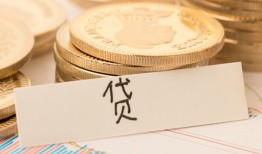 深圳市身份证贷款电话-深圳市民间私人借贷-深圳市网上小额贷款