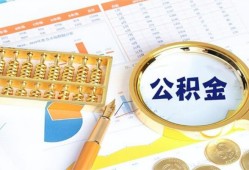 深圳市私人贷款-深圳市私借空放免费上门-深圳市哪里可以民间借贷