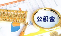 深圳市私人贷款-深圳市私借空放免费上门-深圳市哪里可以民间借贷