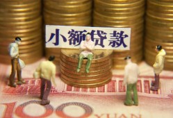 深圳市个人小额贷款-深圳市贷款包过当天放款-深圳市社保信用贷款