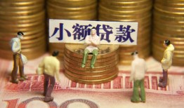 深圳市个人借贷电话号码-深圳市社保信用贷款-深圳市水钱空放