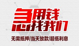 深圳市小额信用贷款-深圳市短借当天借钱-深圳市身份证借私借