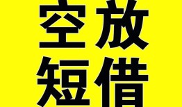 深圳市民间私人借贷-深圳市小额信用贷款-深圳市信用贷款办理