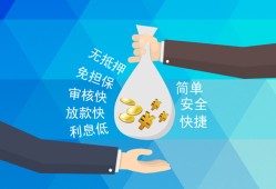 深圳市大额短借-深圳市身份证正规贷款-深圳市应急借钱空放