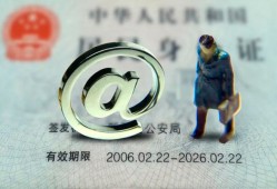 深圳市私人贷款额-深圳市正规小额贷款-深圳市身份证借私借