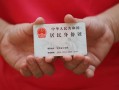 深圳市小额短借-深圳市民间私人借款-深圳市快速借钱