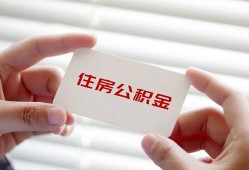 深圳市民间短期私借借款-深圳市无抵押个人贷款-深圳市个人借贷好吗