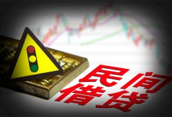 深圳市信用贷款哪家好-深圳市短拆垫资-深圳市小额短借