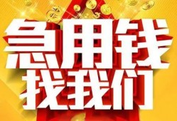 深圳市个人借钱电话-深圳市资金短借-深圳市身份证贷款在线