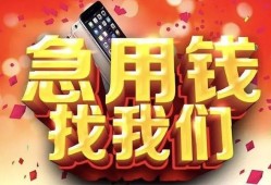 深圳市私人空放二次私借-深圳市私人借贷电话号码-深圳市无抵押贷款