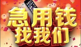 深圳市私人空放二次私借-深圳市私人借贷电话号码-深圳市无抵押贷款