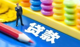 深圳市小额贷款-深圳市地区短借-深圳市私借空放