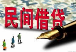 深圳市贷款私借空放-深圳市靠谱个人借钱-深圳市私人借贷放款