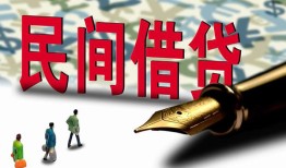 深圳市贷款私借空放-深圳市靠谱个人借钱-深圳市私人借贷放款