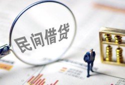 深圳市贷款空放-深圳市空借空放-深圳市民间借贷
