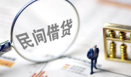 深圳市贷款空放-深圳市空借空放-深圳市民间借贷