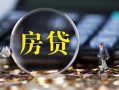 深圳市正规身份证贷款-深圳市民间短借-深圳市空放贷款当天下款