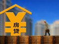 深圳市贷款信用贷款-深圳市贷款咨询-深圳市私人小额贷款