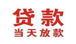 深圳市私借空放免费上门-深圳市民间借贷无视黑白-深圳市用身份证借私借