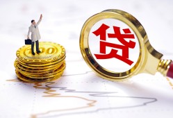 深圳市短借当天借钱-深圳市私借空放直接上门-深圳市小额贷款正规的